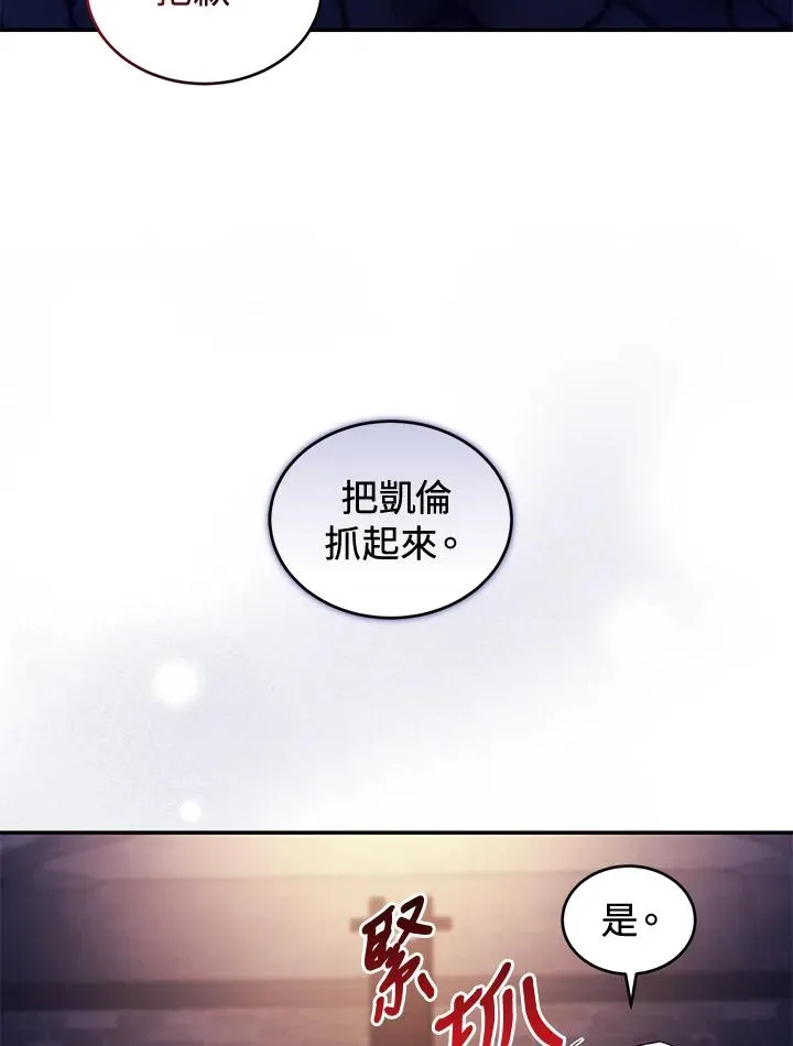 第40话 第6页