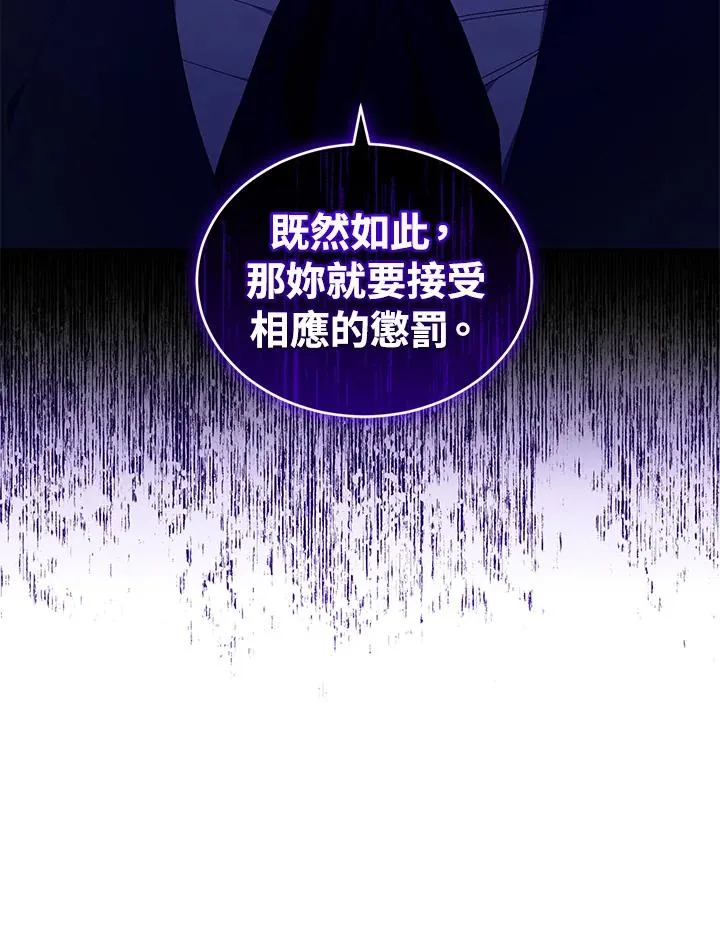 第40话 第10页