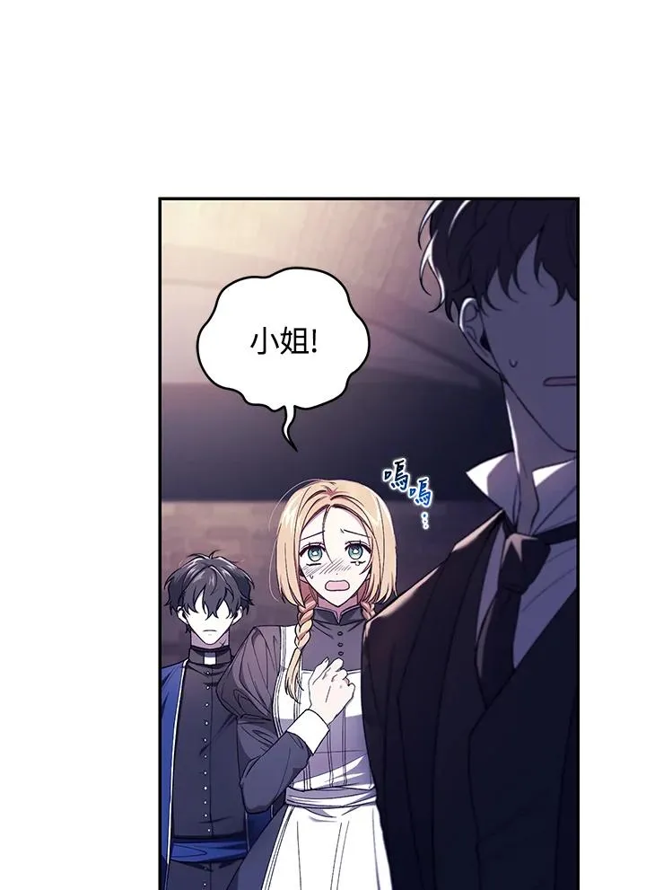 第40话 第12页