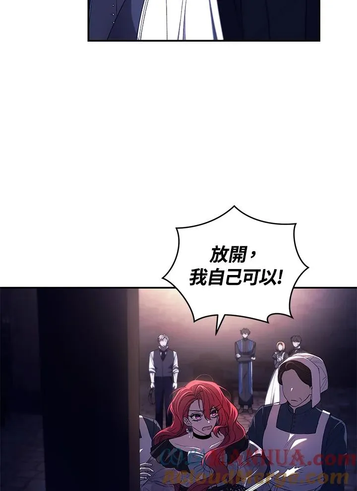 第40话 第13页