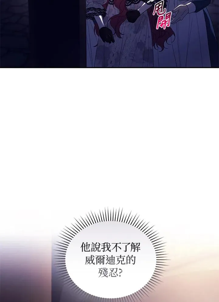 第40话 第14页