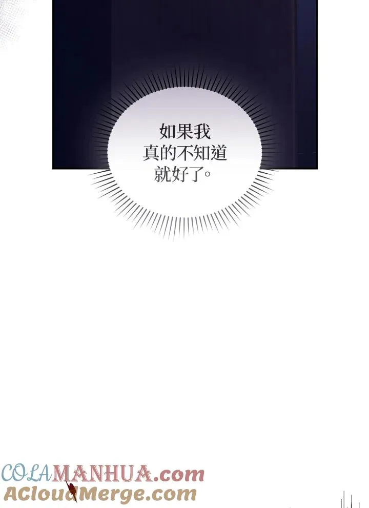 第40话 第17页
