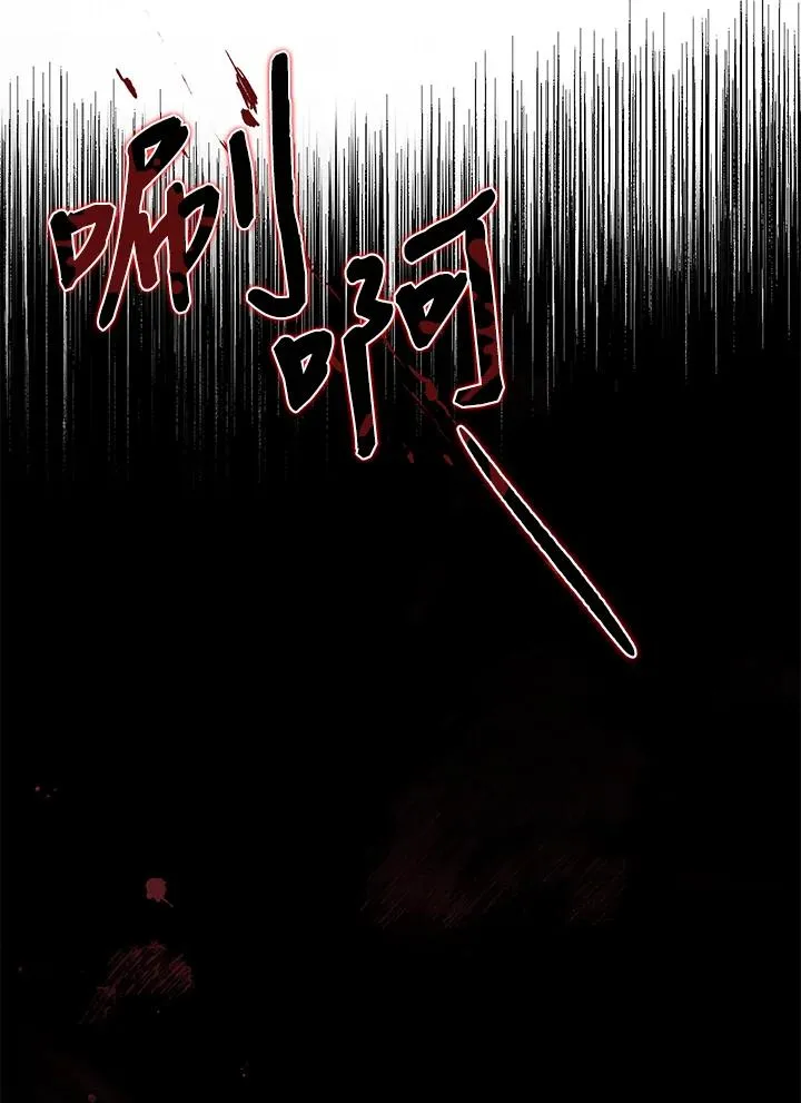 第40话 第18页