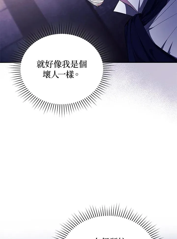 第40话 第26页
