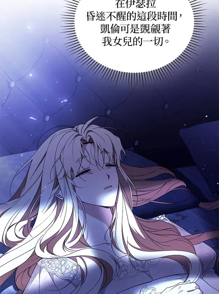 第40话 第27页