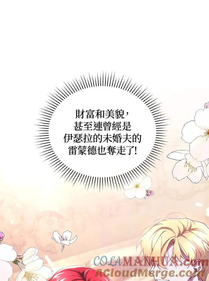 第40话 第29页