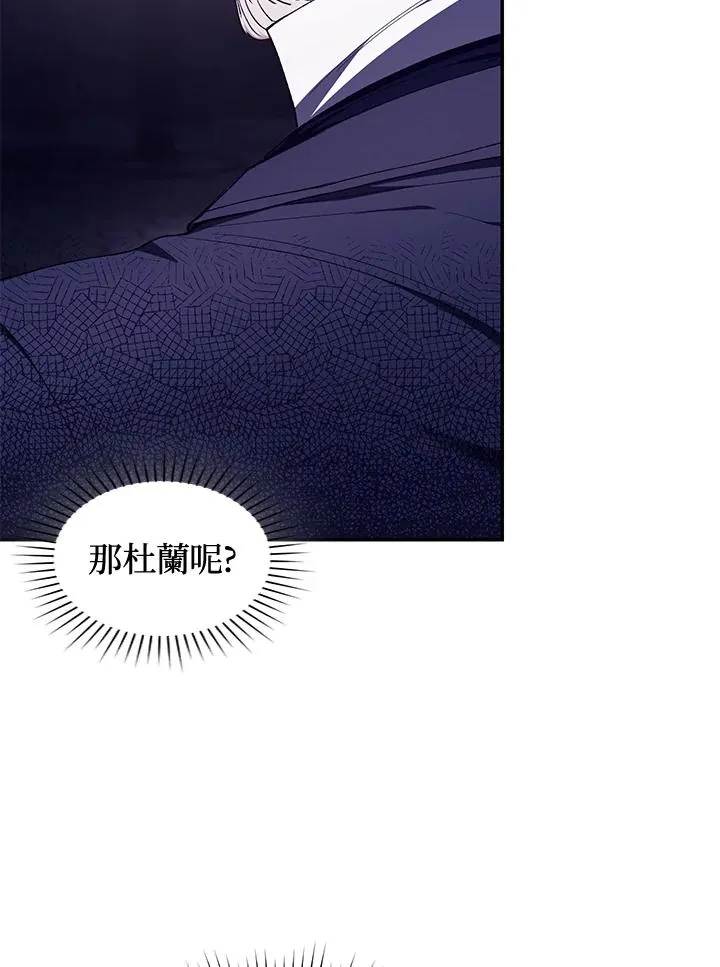 第40话 第34页