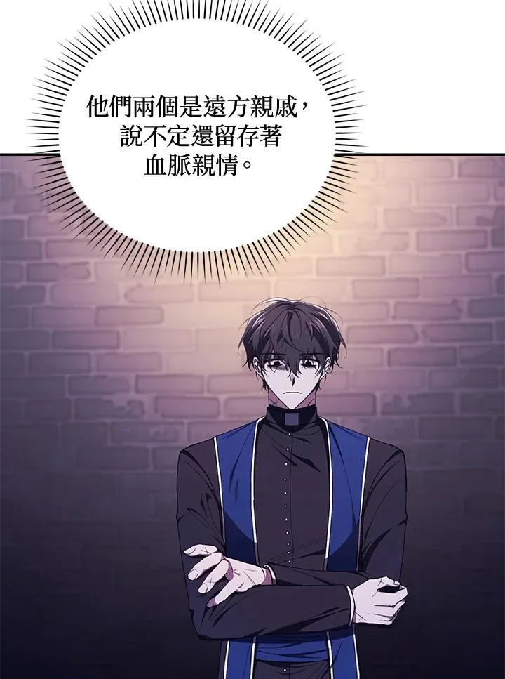 第40话 第35页