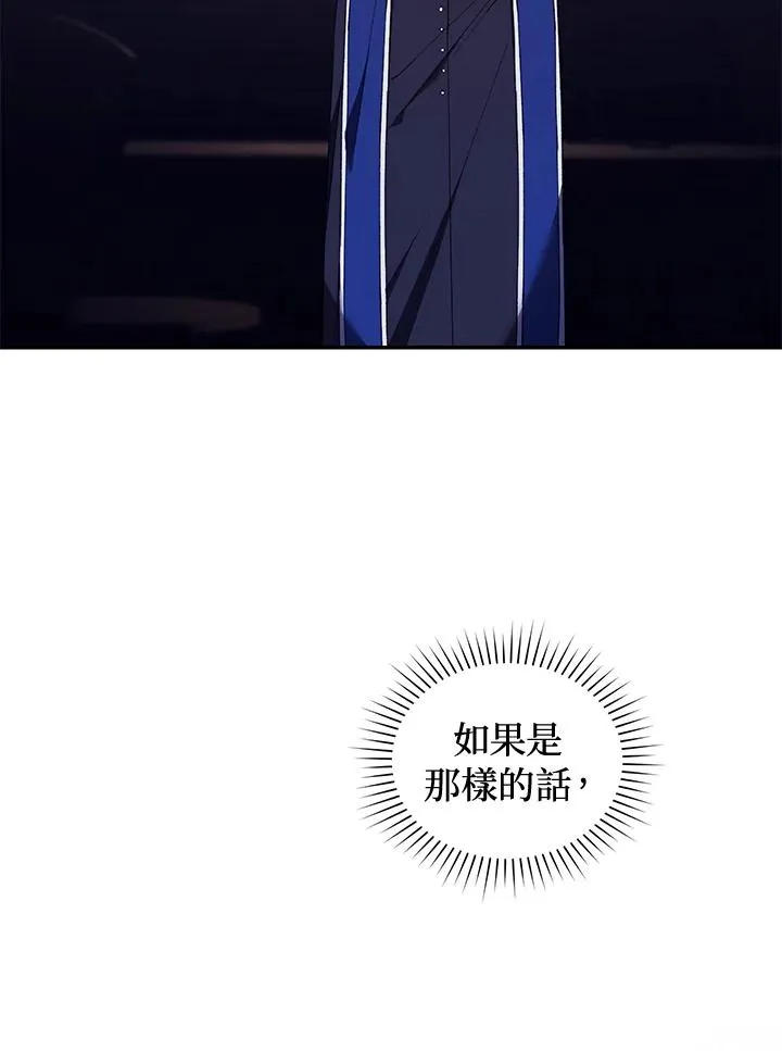 第40话 第36页