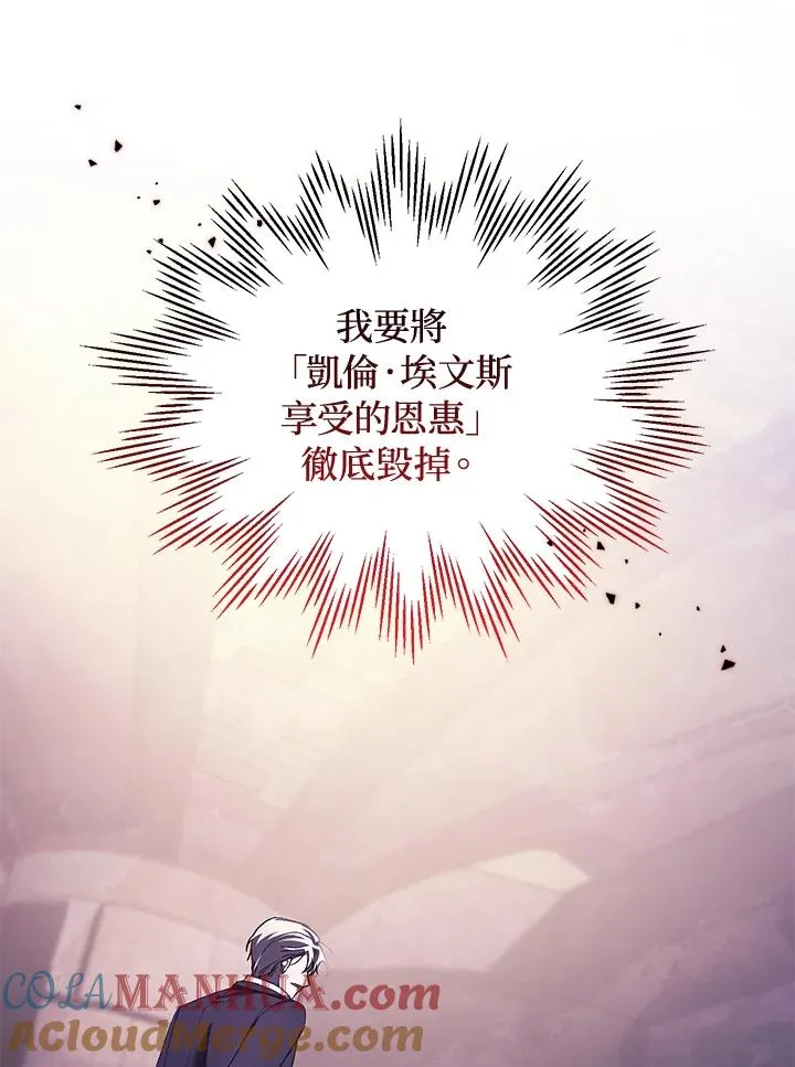 第40话 第37页