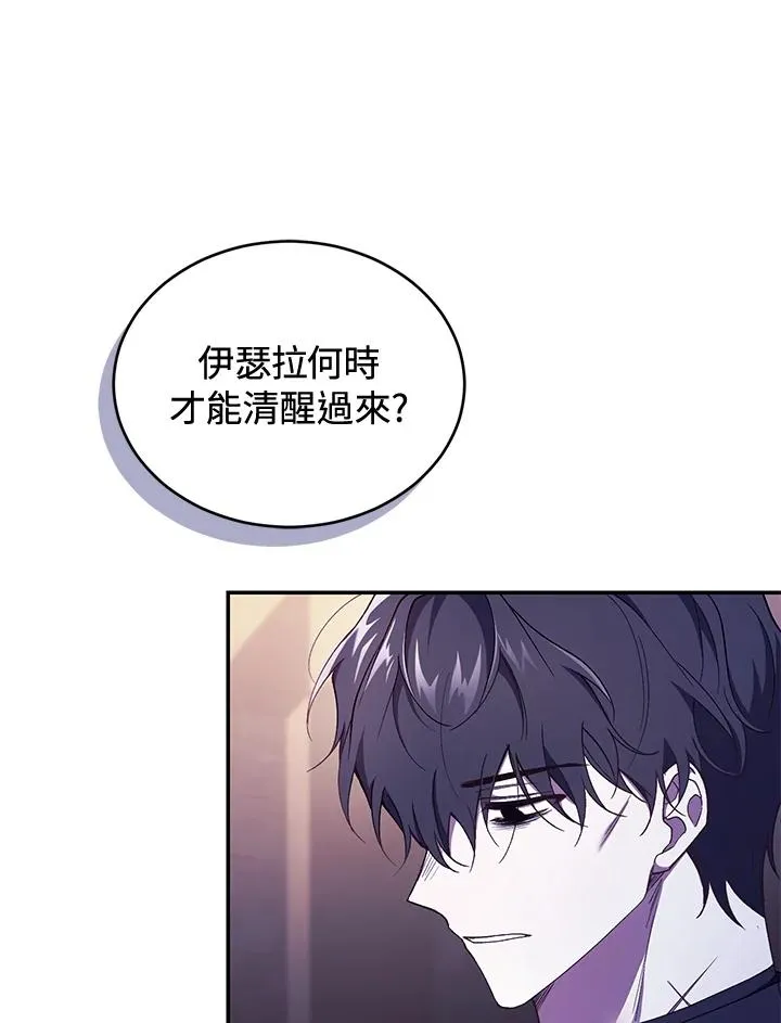第40话 第39页
