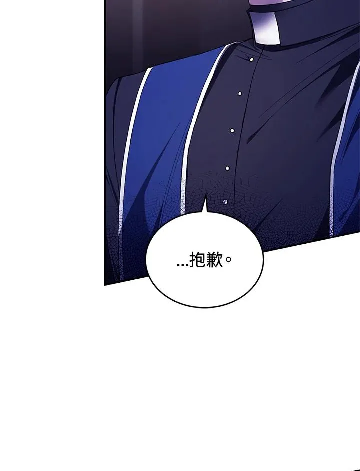 第40话 第40页