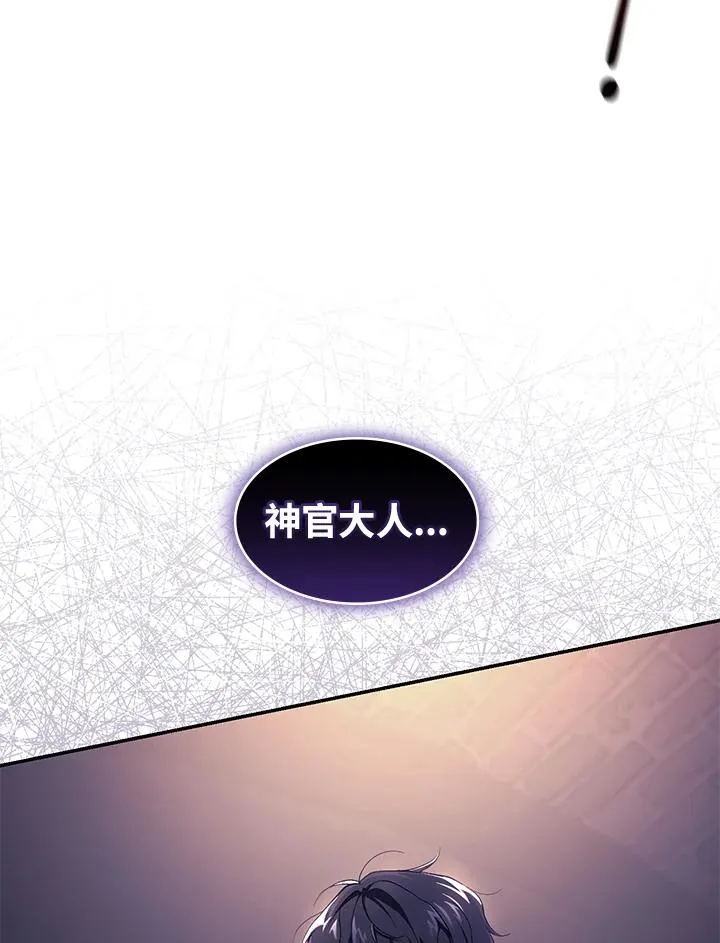 第40话 第42页
