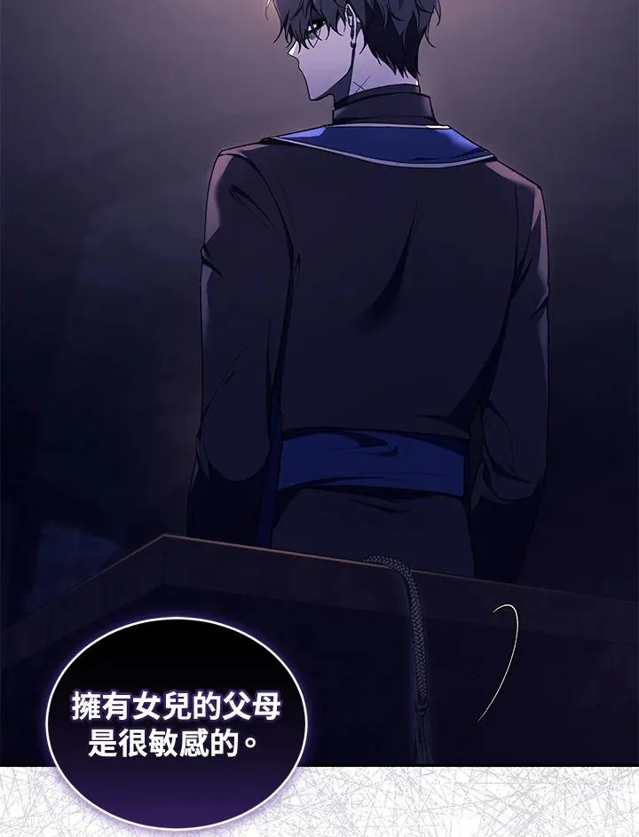 第40话 第43页