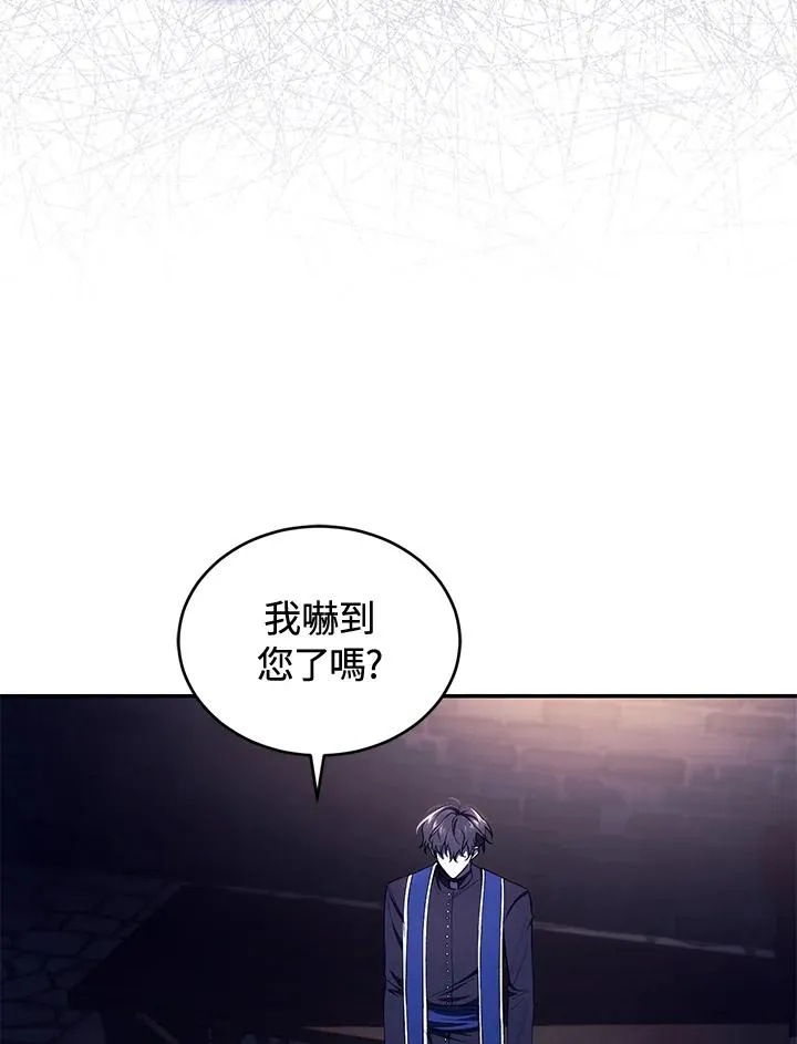 第40话 第44页