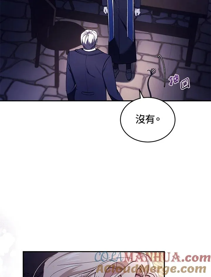第40话 第45页