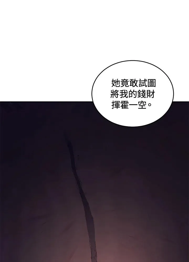 第40话 第47页