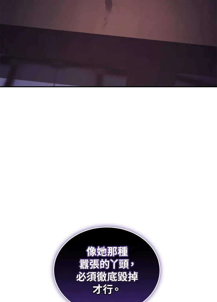 第40话 第48页