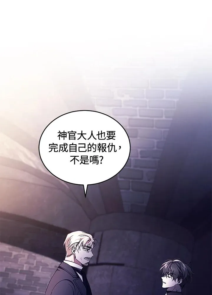 第40话 第50页