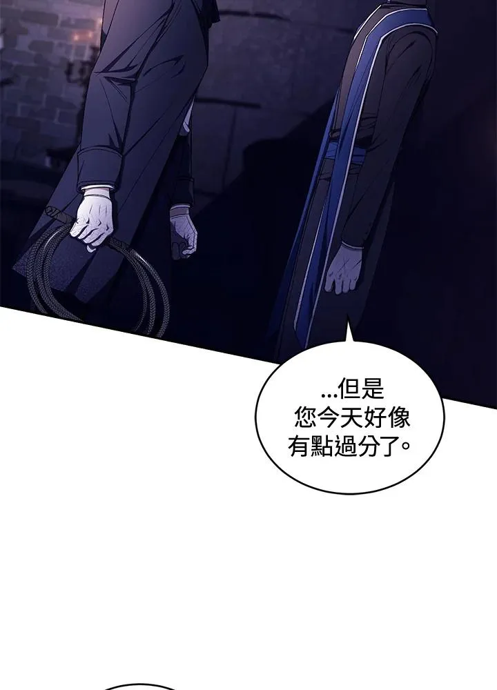 第40话 第51页