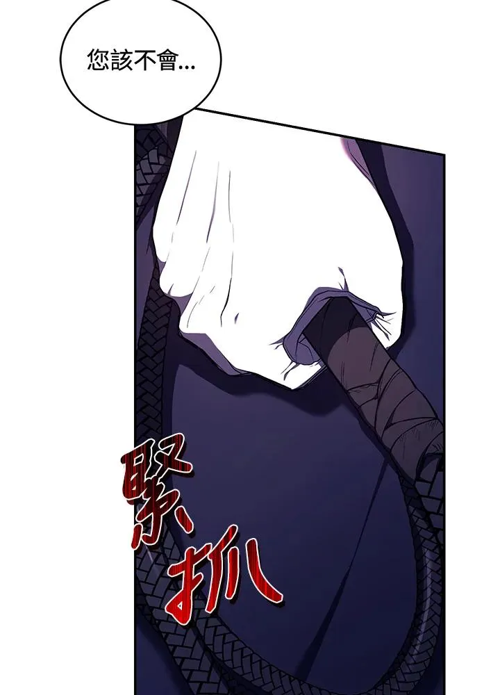 第40话 第52页