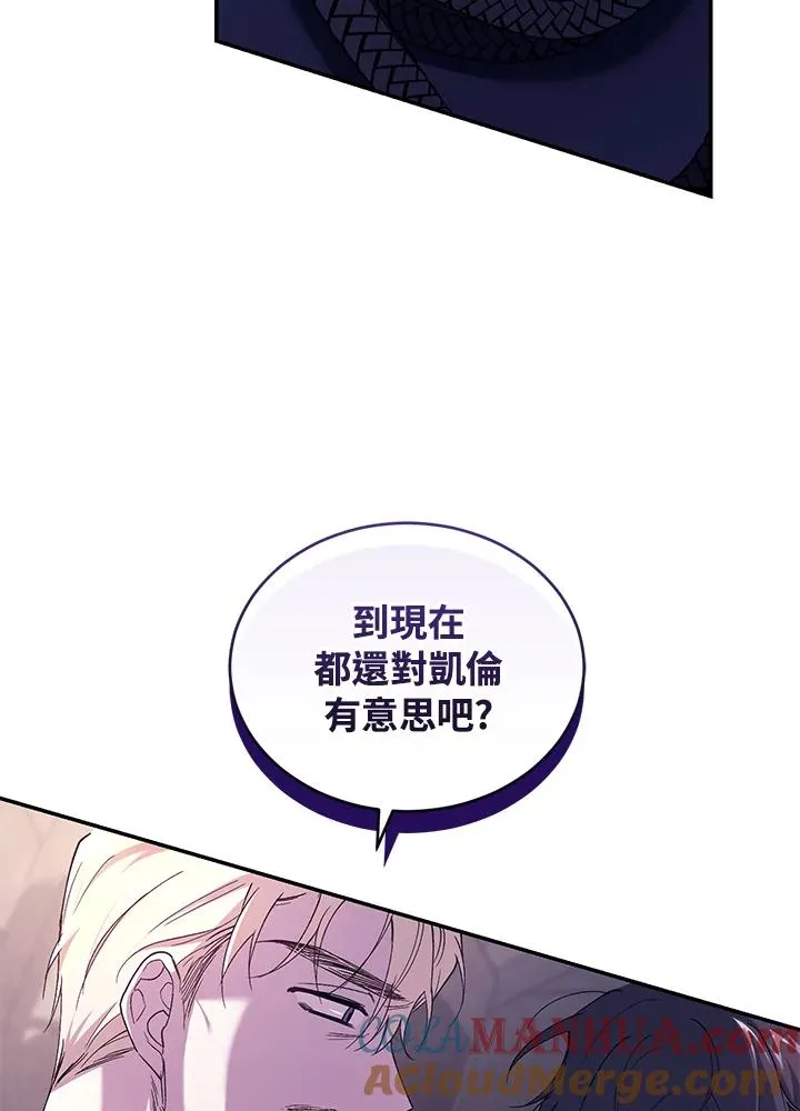 第40话 第53页