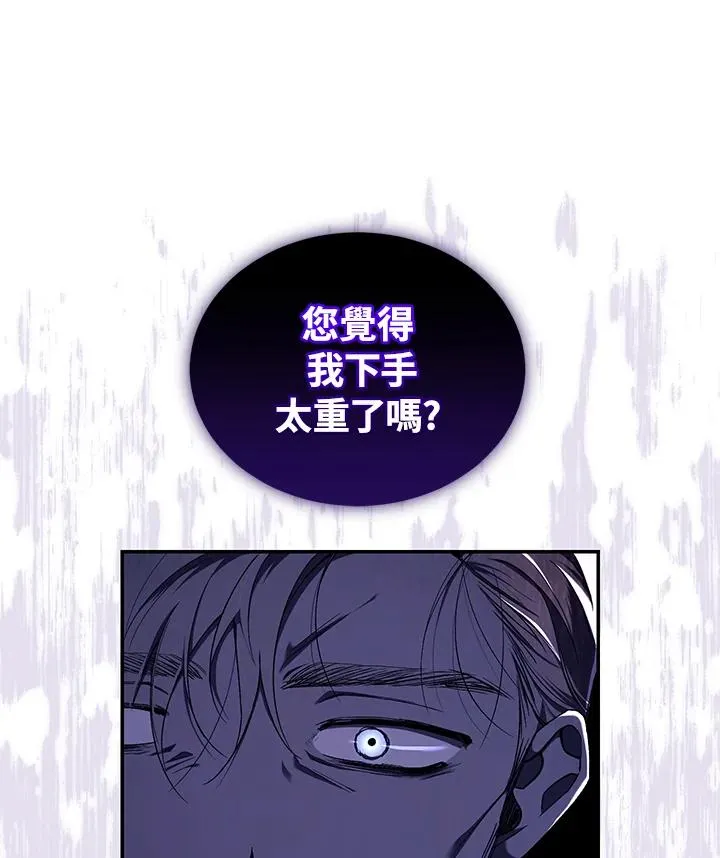 第40话 第55页