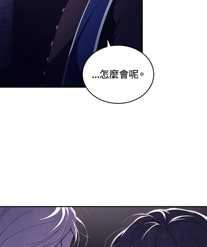 第40话 第58页