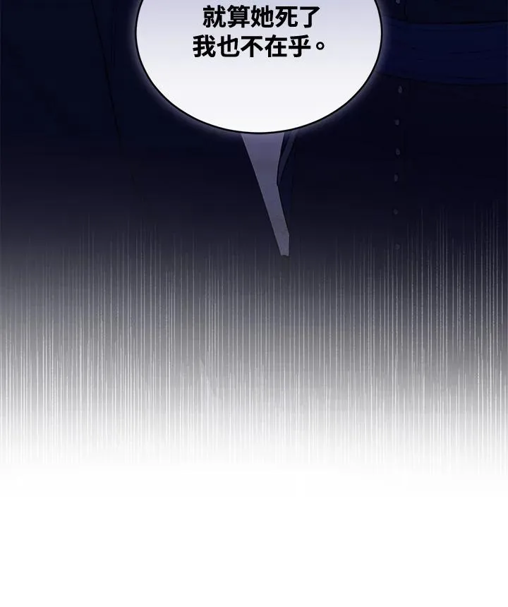 第40话 第60页