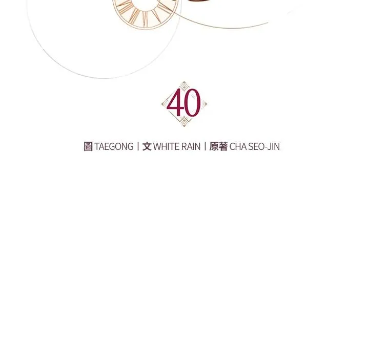 第40话 第62页