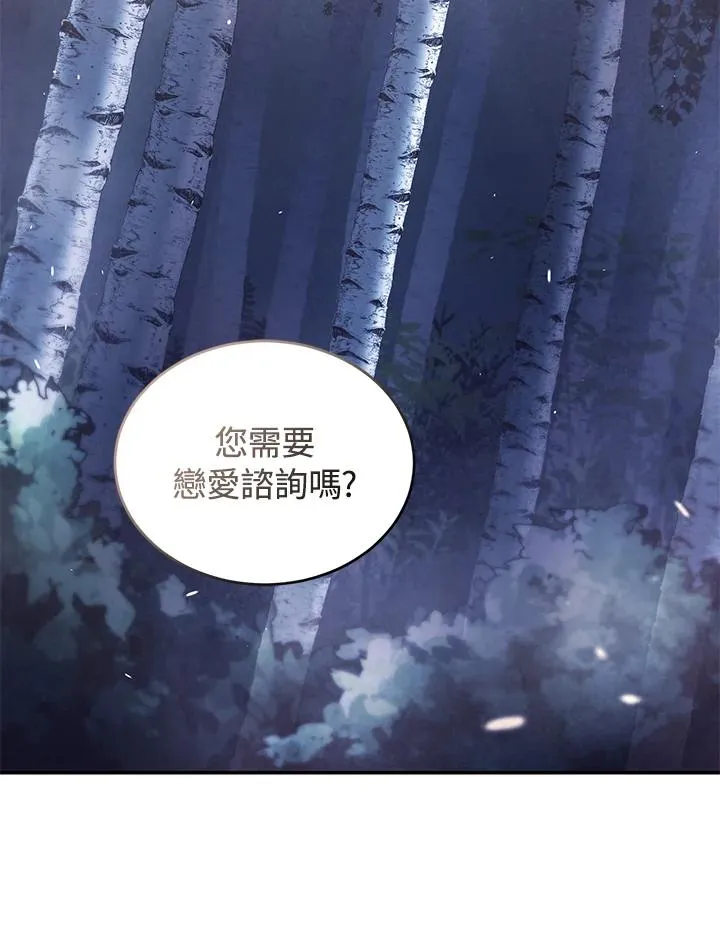 第40话 第64页