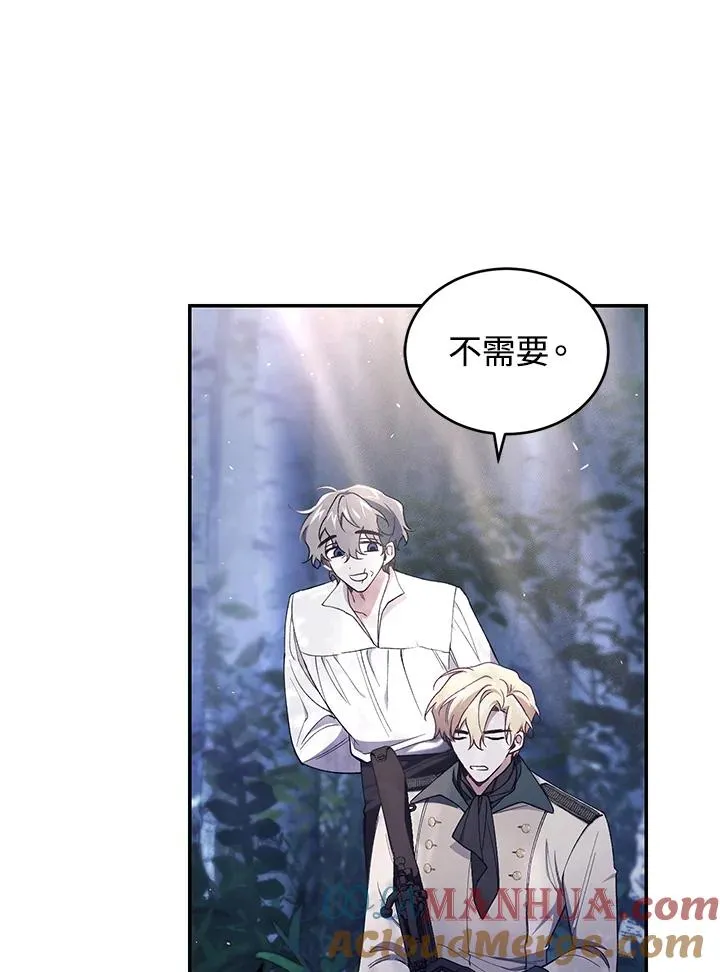 第40话 第65页