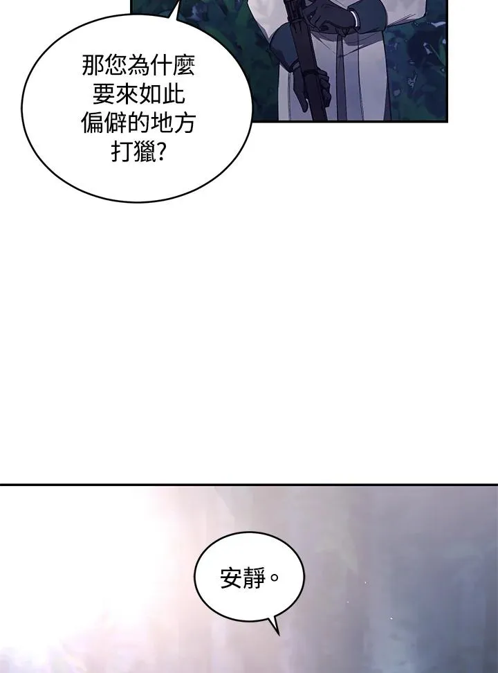 第40话 第66页