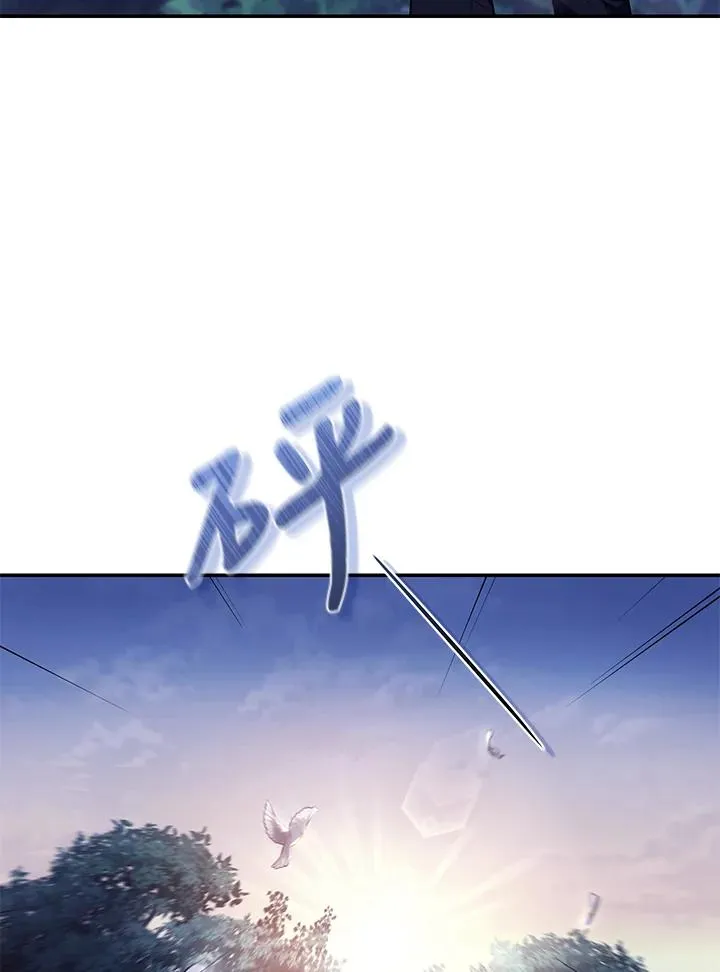 第40话 第68页