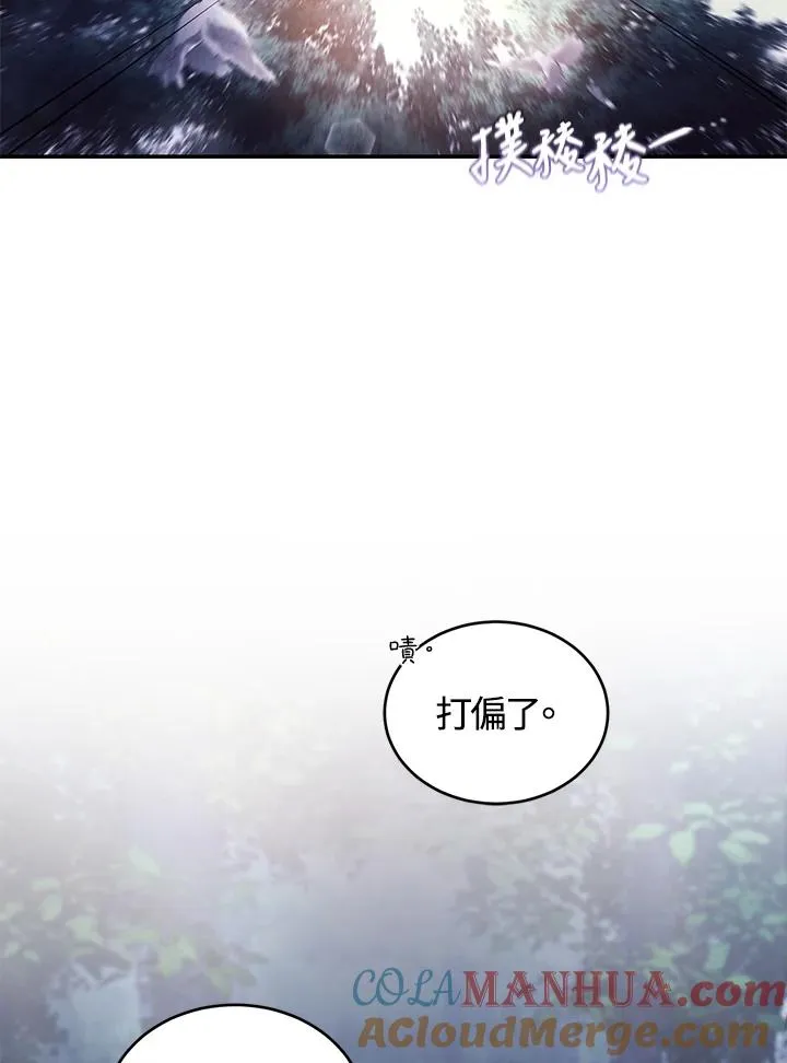 第40话 第69页
