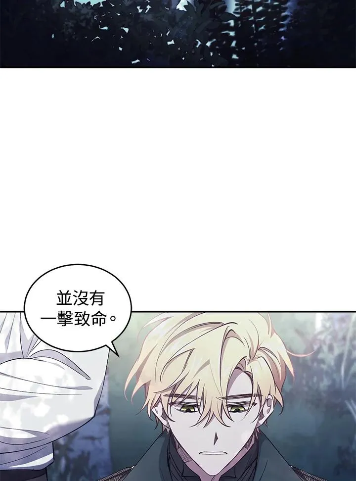 第40话 第71页