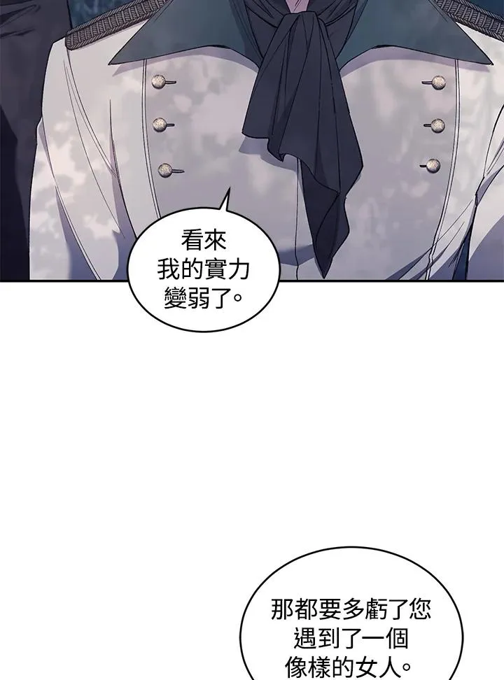 第40话 第72页
