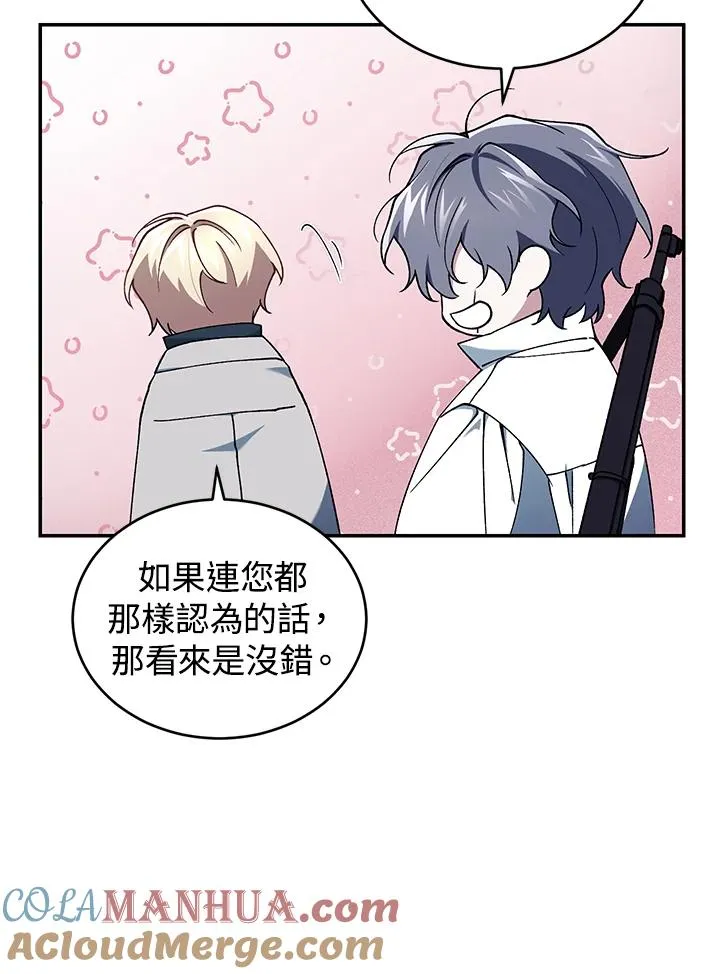 第40话 第73页