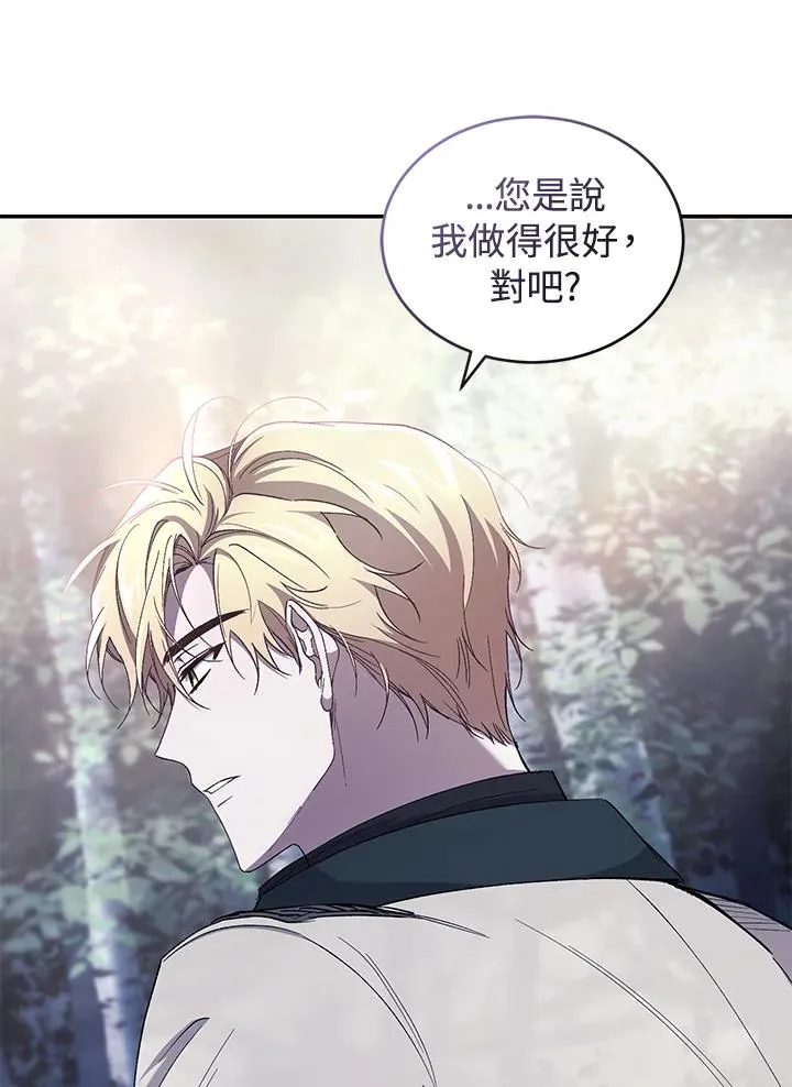 第40话 第74页