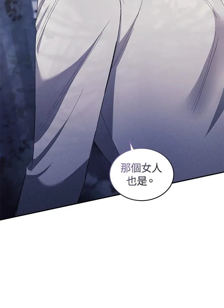 第40话 第75页