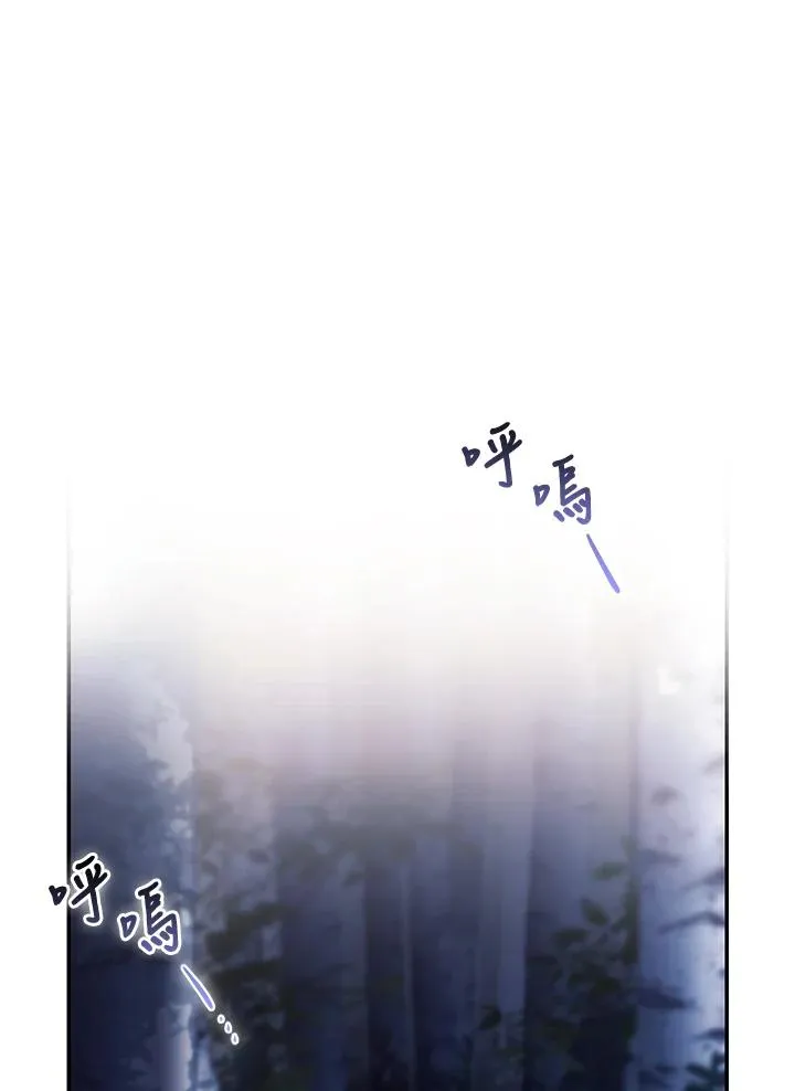 第40话 第76页