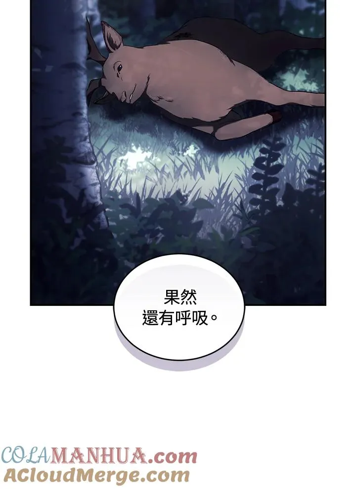 第40话 第77页