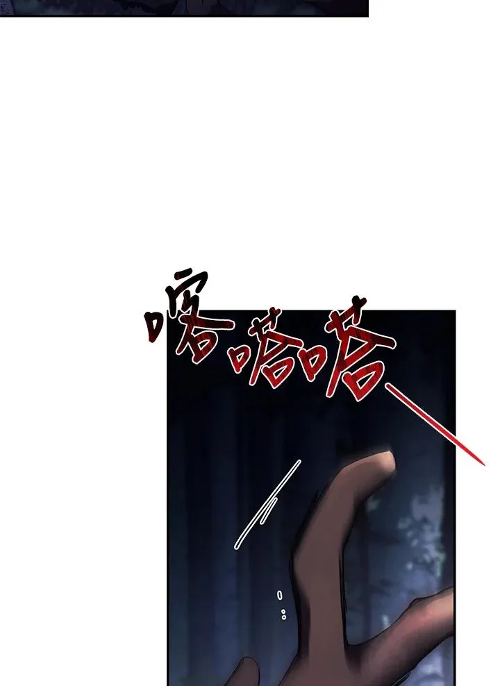 第40话 第79页