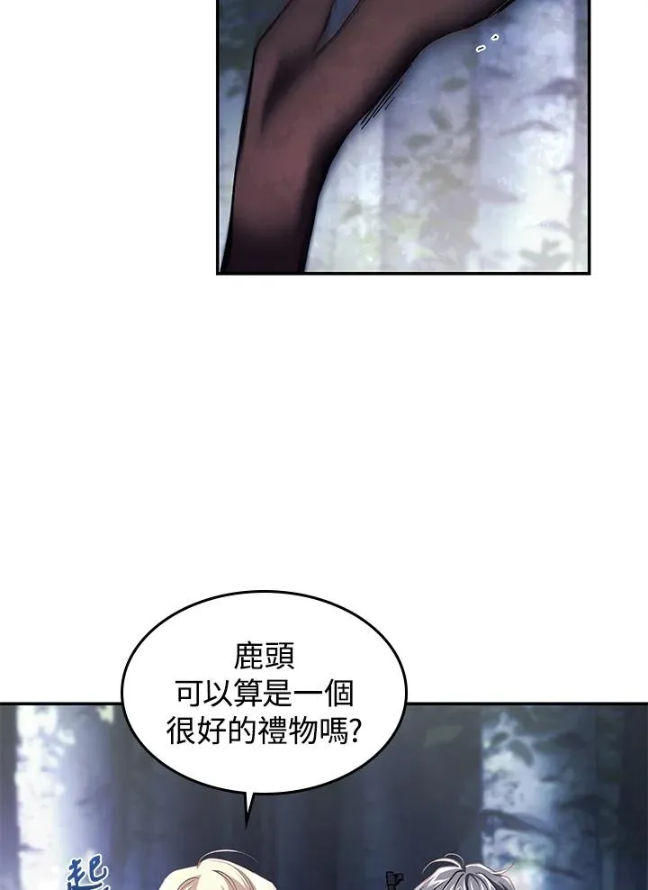 第40话 第80页