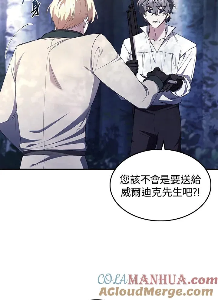 第40话 第81页