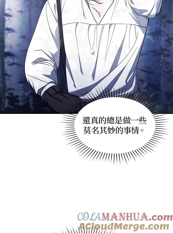 第40话 第85页