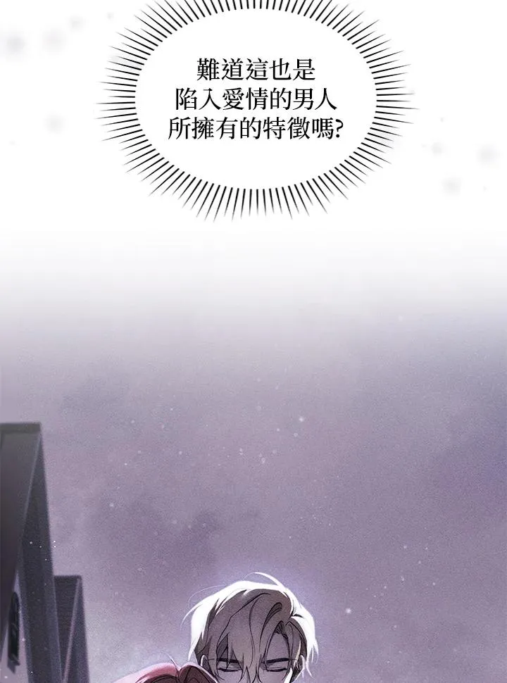 第40话 第86页