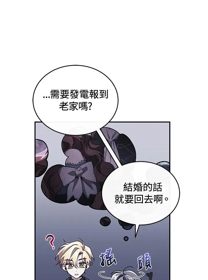 第40话 第88页