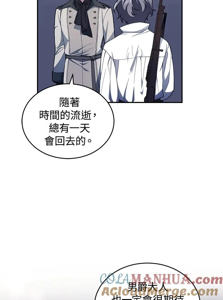 第40话 第89页