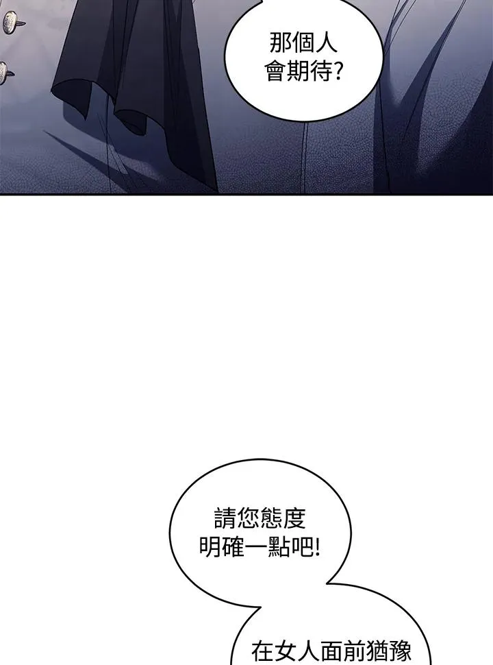 第40话 第91页